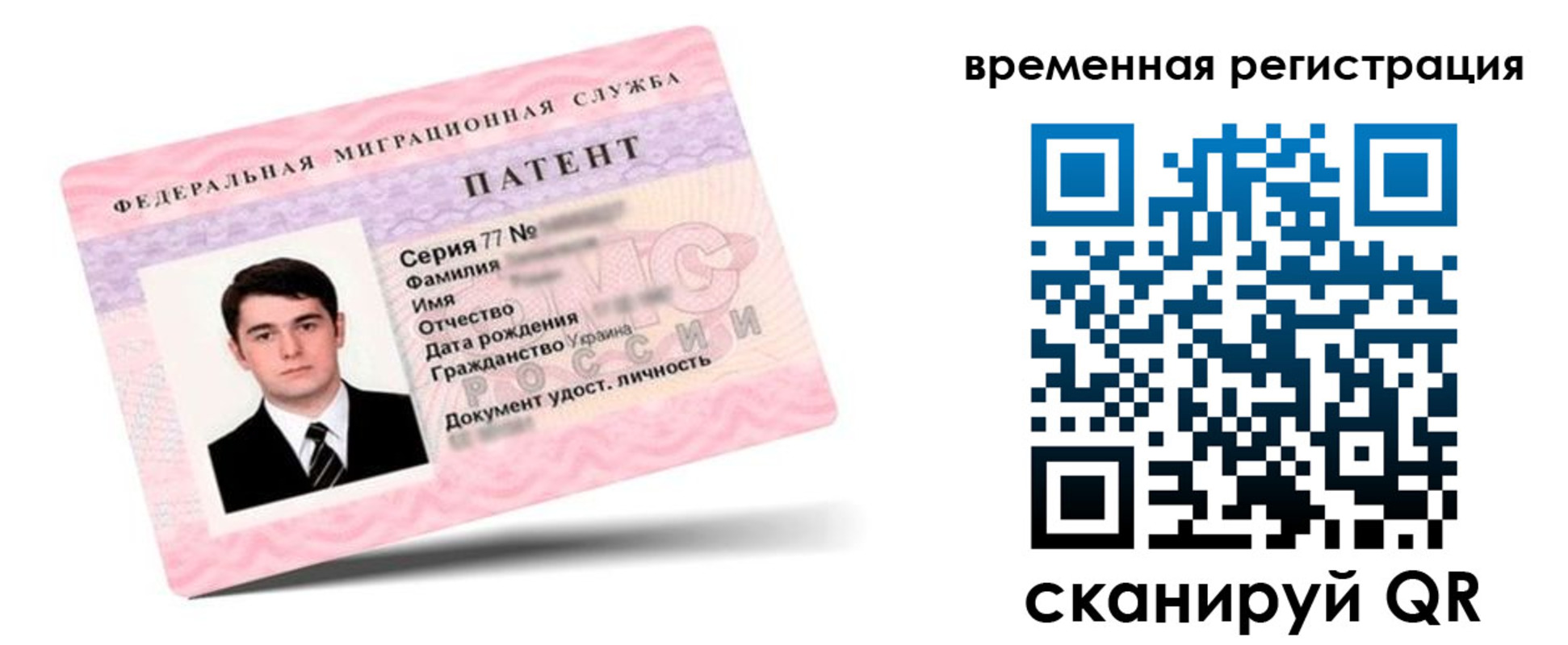 прописка гарантия в Шумерле