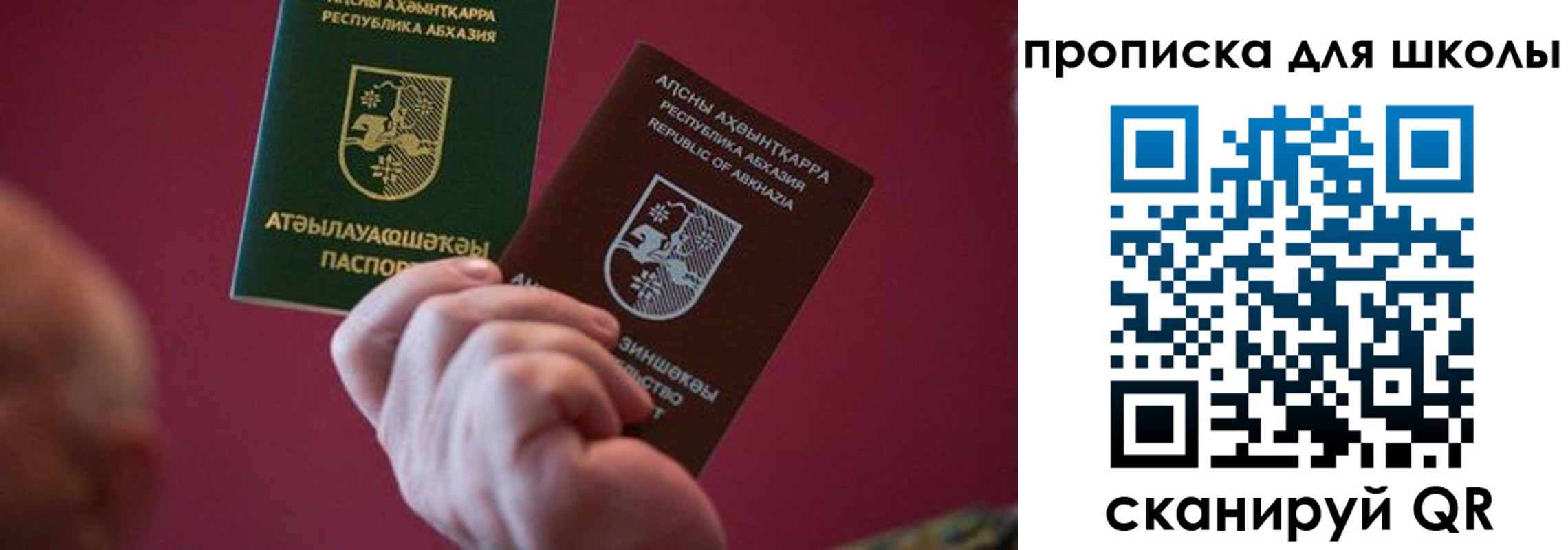 прописка иностранных граждан в Шумерле