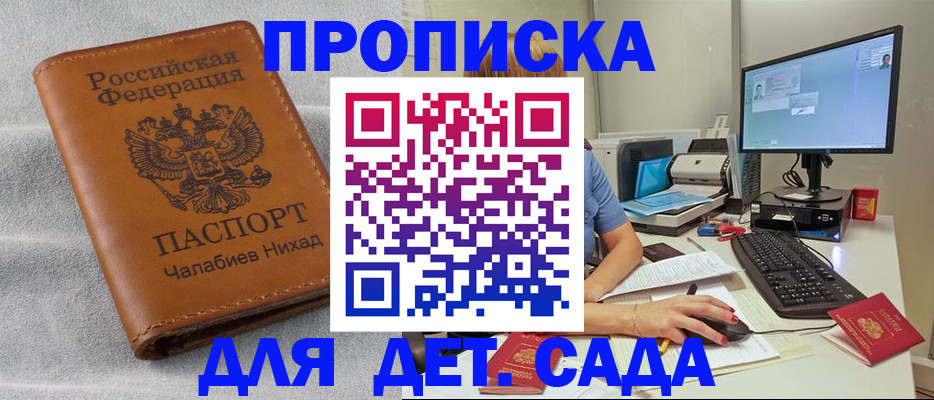 найти адрес прописки в Шумерле