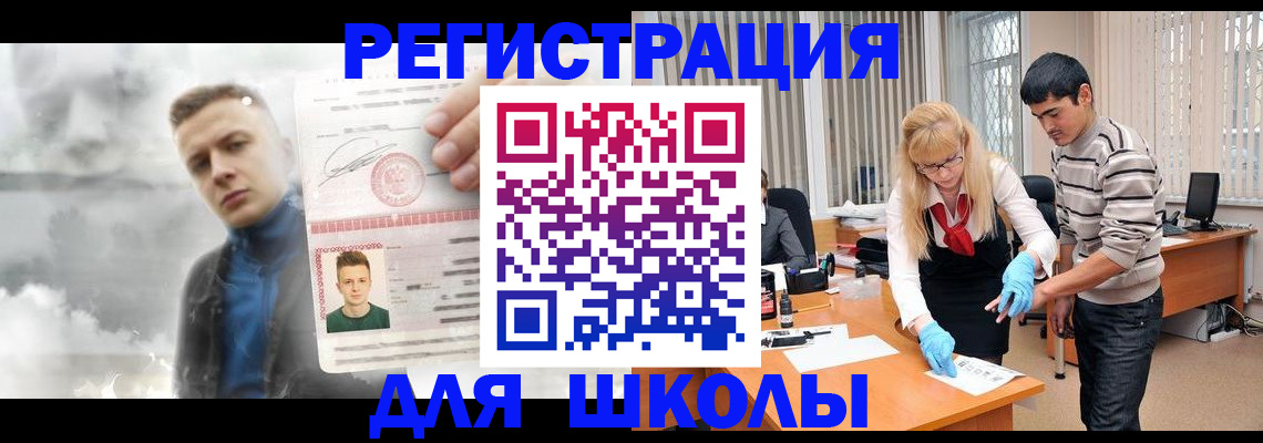 форма 3 в Шумерле